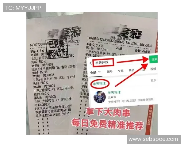南锡对阵贝济耶精彩比赛比分揭晓双方表现分析与赛后点评
