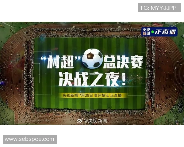 重庆与贵州足球对决直播视频精彩回放及赛后分析全方位呈现